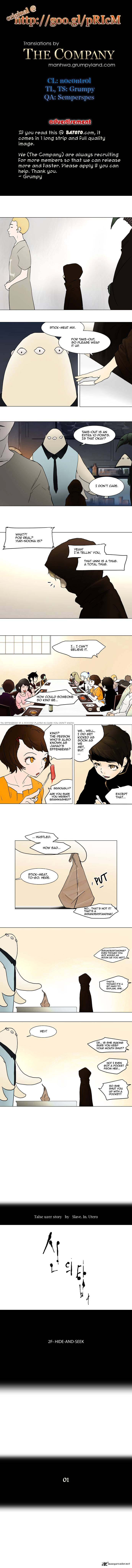 Tower Of God Chapter 35 - Picture 1