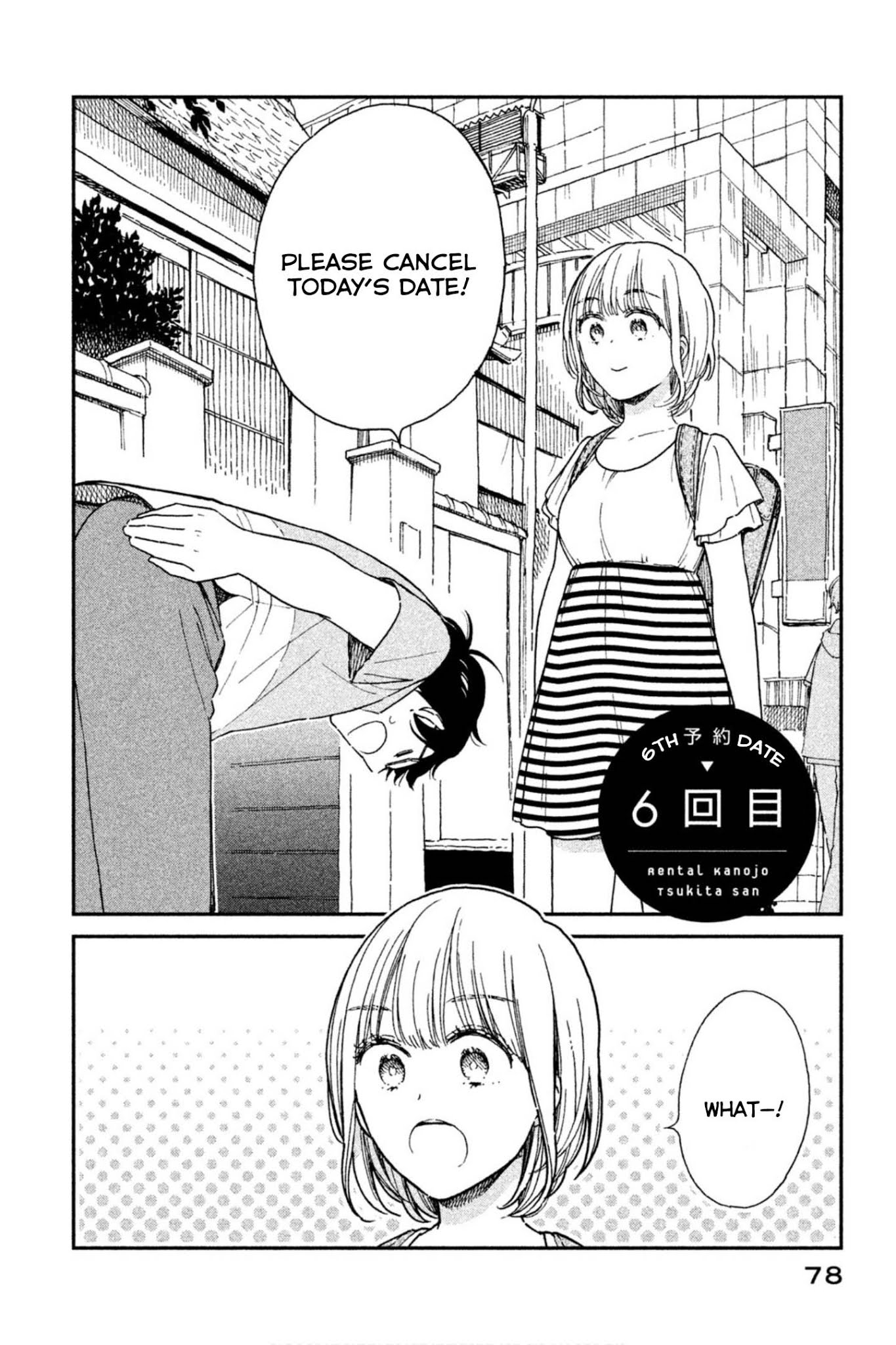 Rental Girlfriend Tsukita-San Chapter 6: 6Th Date - Picture 2