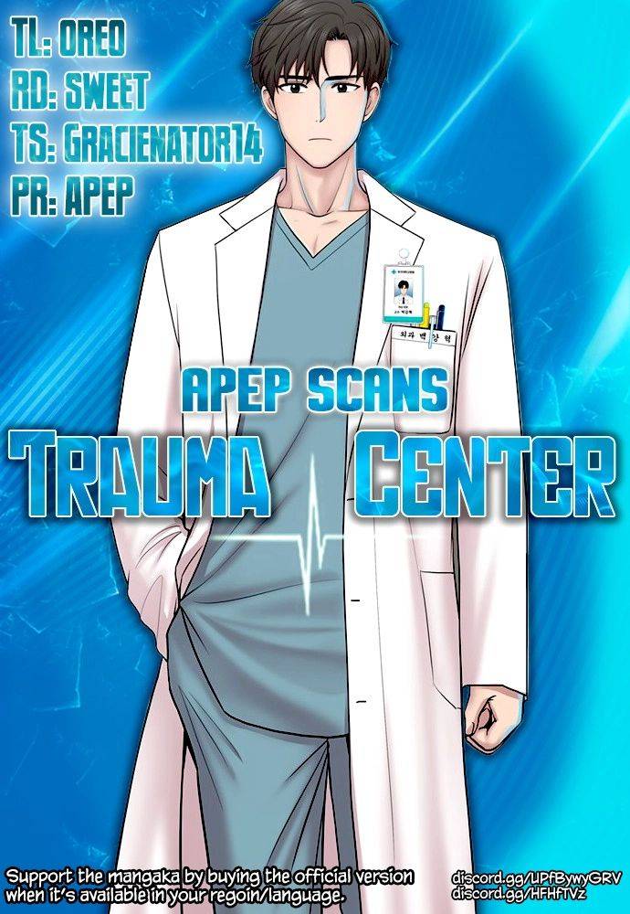 Trauma Center Chapter 17 - Picture 1