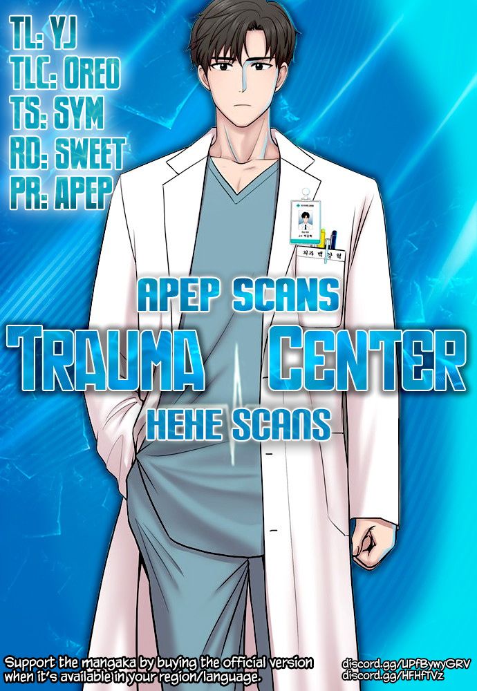 Trauma Center Chapter 14 - Picture 1
