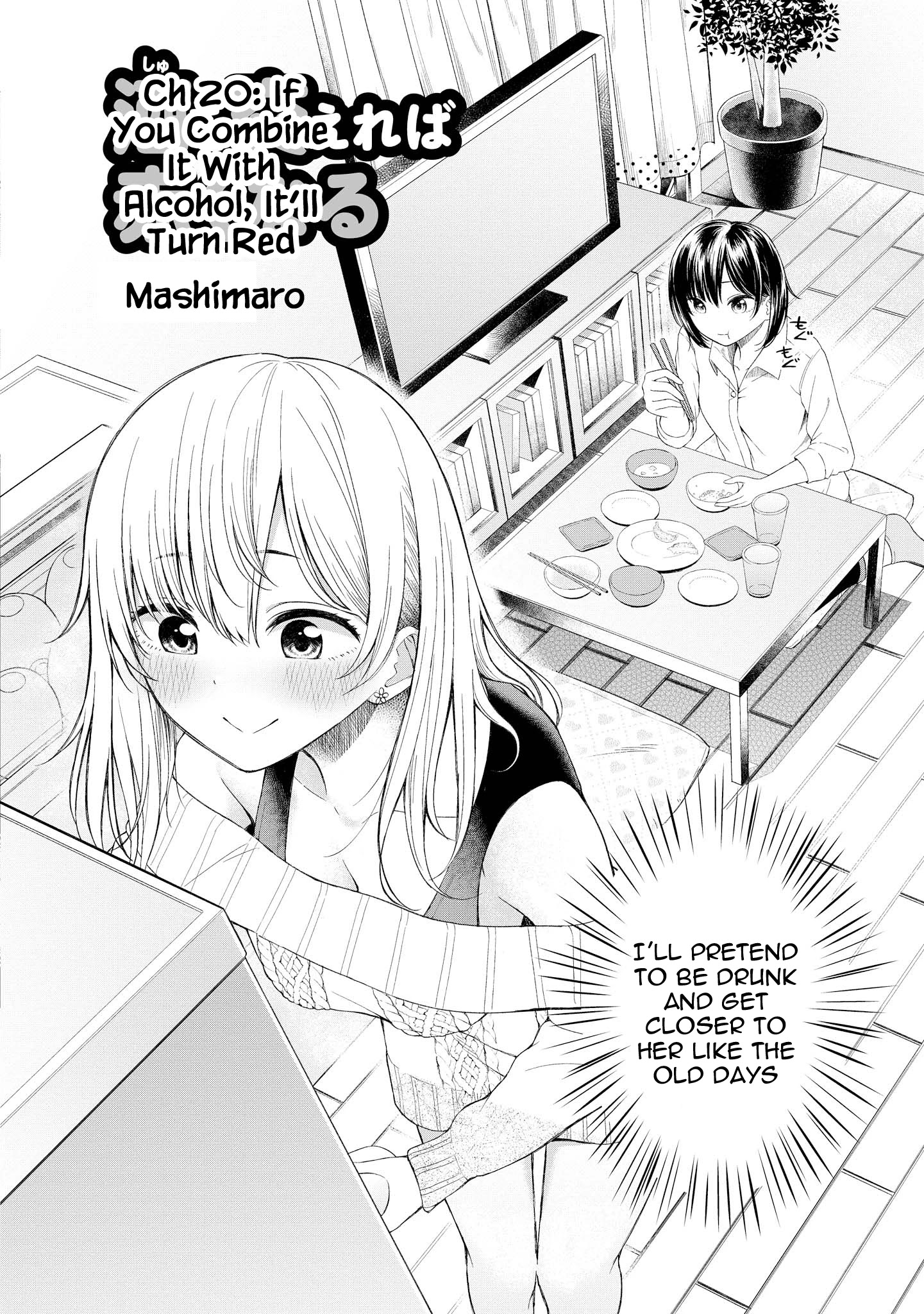 Do You Like Fluffy Boobs? Busty Girl Anthology Comic Chapter 20: If You Combine It With Alcohol, It'll Turn Red - Picture 2