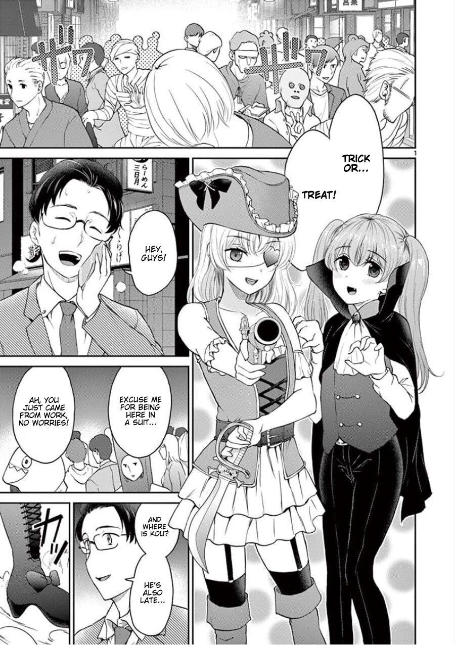 My Wife Is A Man Vol.3 Chapter 36 - Picture 2