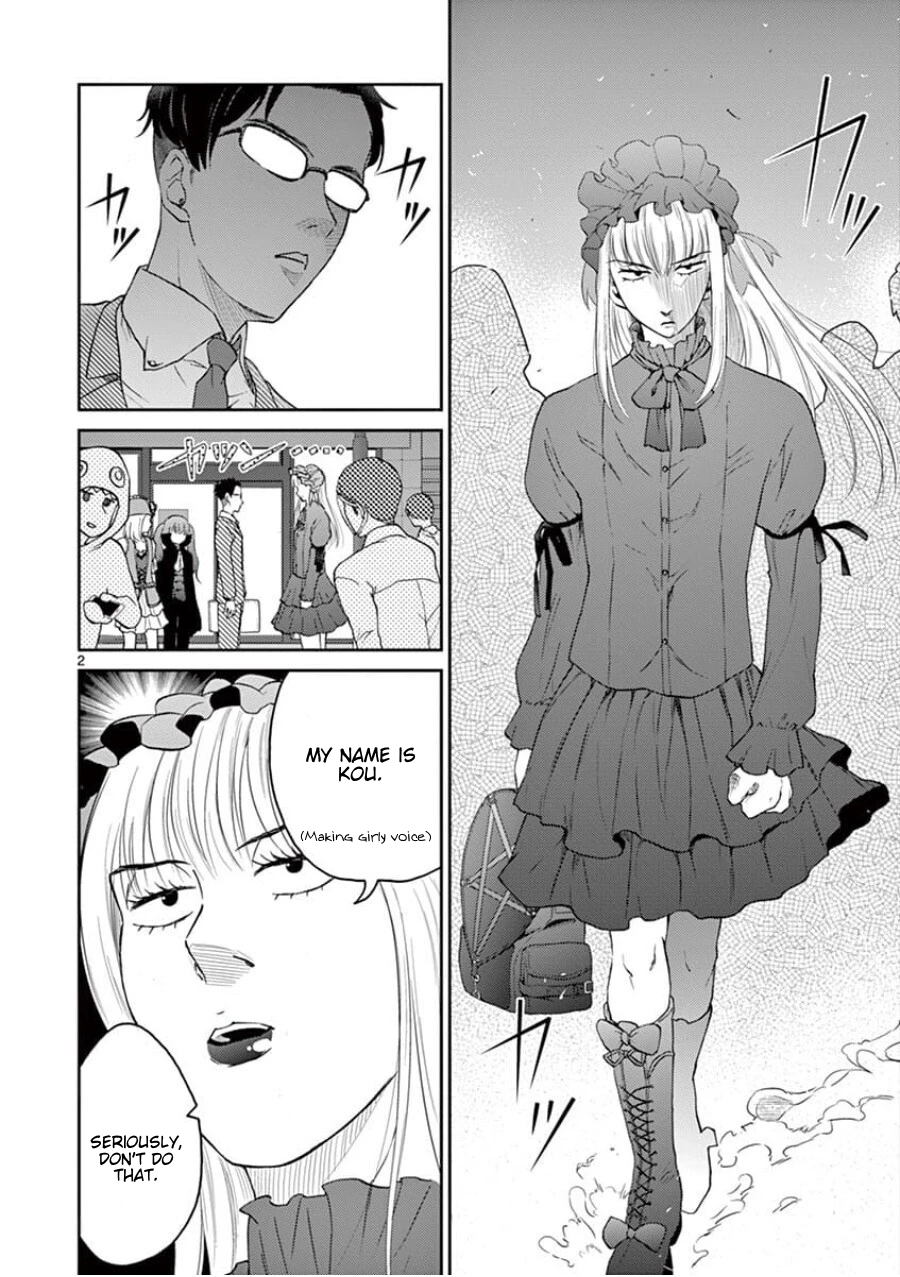 My Wife Is A Man Vol.3 Chapter 36 - Picture 3