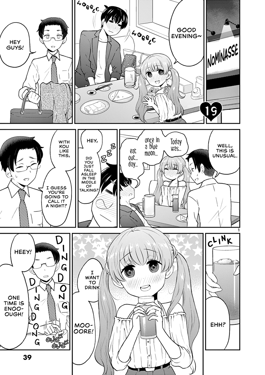 My Wife Is A Man Vol.2 Chapter 19 - Picture 1