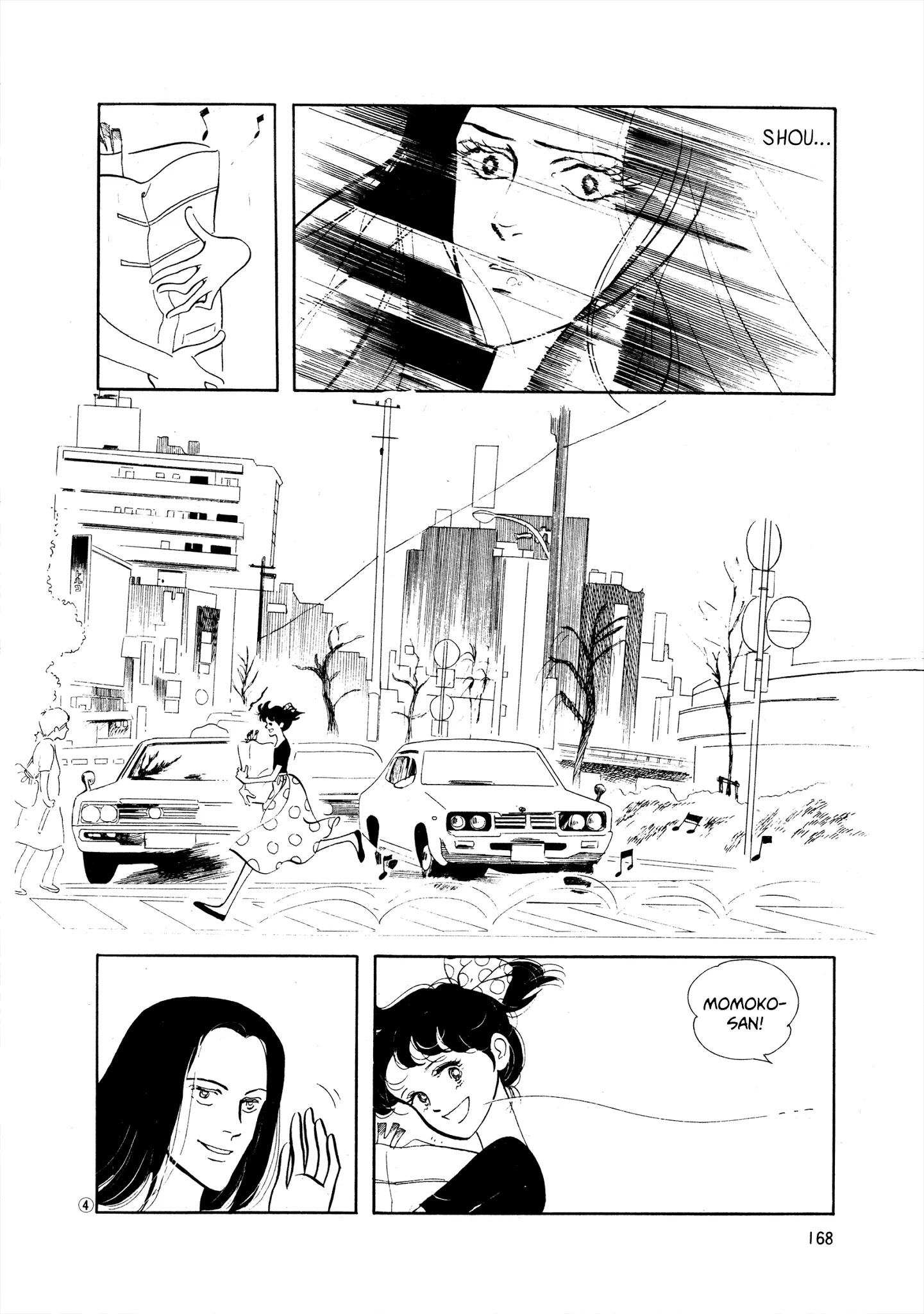 High Teen Boogie Chapter 37.1 - Picture 3