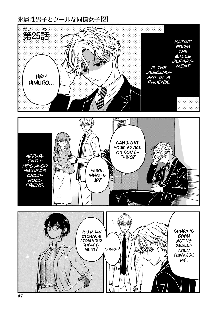 Ice Guy And The Cool Female Colleague - Page 2