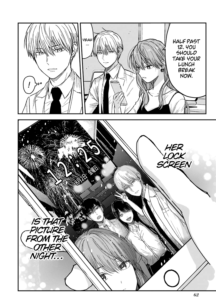 Ice Guy And The Cool Female Colleague Vol.2 Chapter 23 - Picture 3