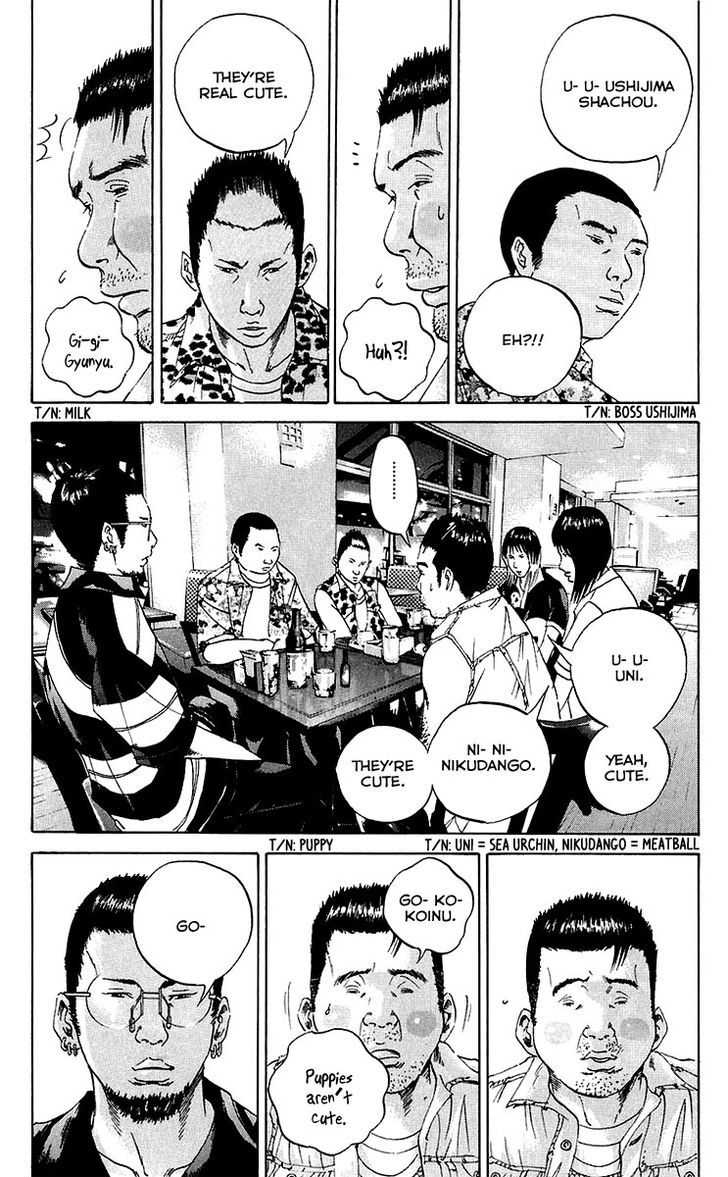 Yamikin Ushijima-Kun Chapter 24 : Gay-Kun (Part 1) - Picture 3