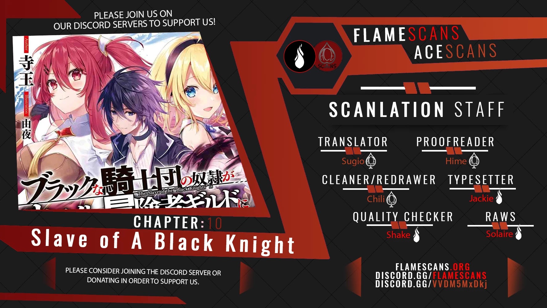 Slave Of Black Knight Chapter 10 - Picture 1