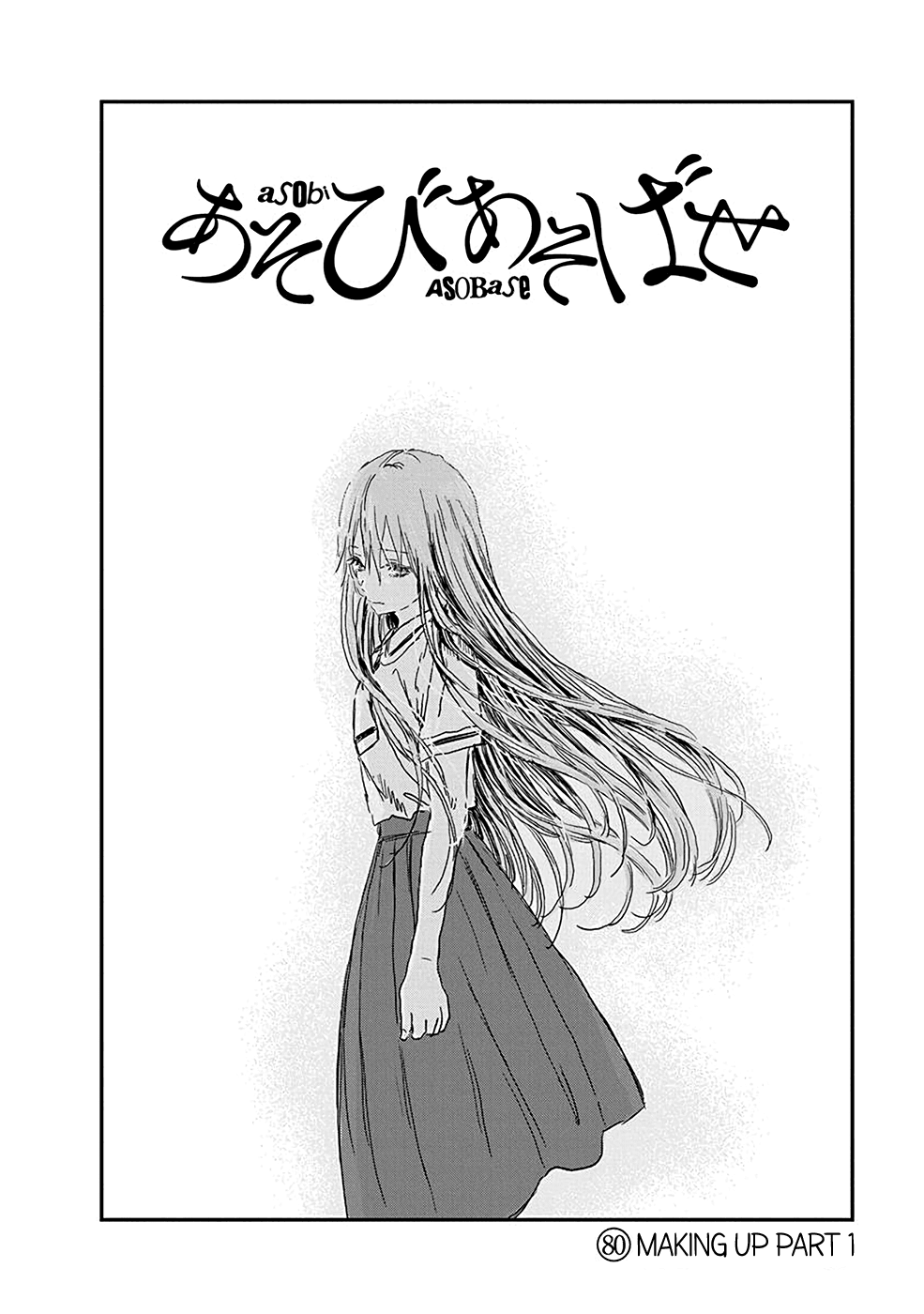 Asobi Asobase Chapter 80 - Picture 2
