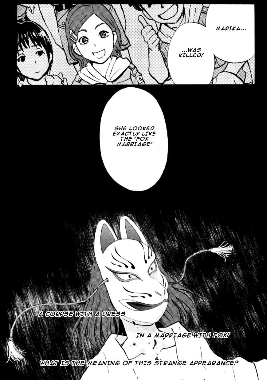 Kindaichi Shounen No Jikenbo R - Page 1