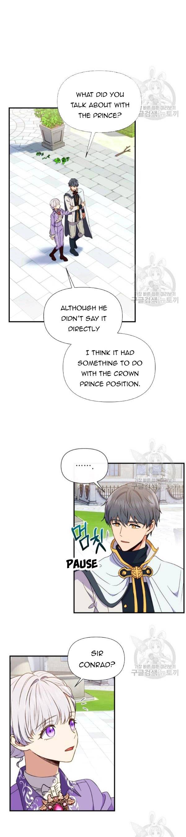 The Monster Duchess And Contract Princess Chapter 99.5 - Picture 3