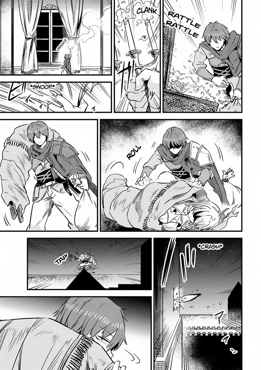 Kaifuku Jutsushi No Yarinaoshi - Page 4