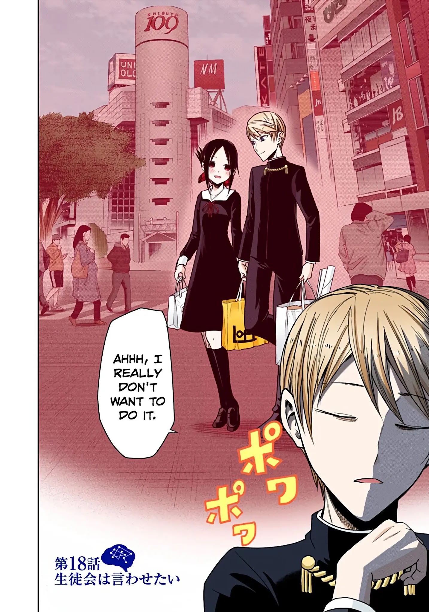 Kaguya-Sama: Love Is War - Full Color Chapter 18: The Student Council Wants To Talk - Picture 2