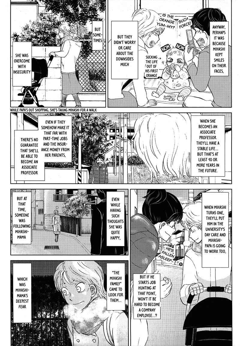 Ookiku Furikabutte Chapter 102.5: The Story Of Mihashimama - Picture 2
