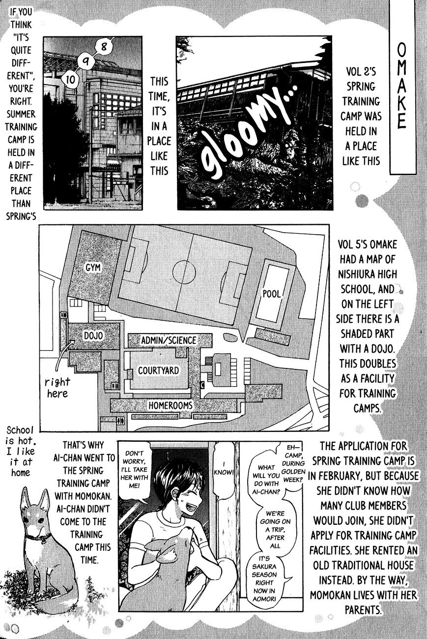 Ookiku Furikabutte Chapter 67.5 - Picture 3