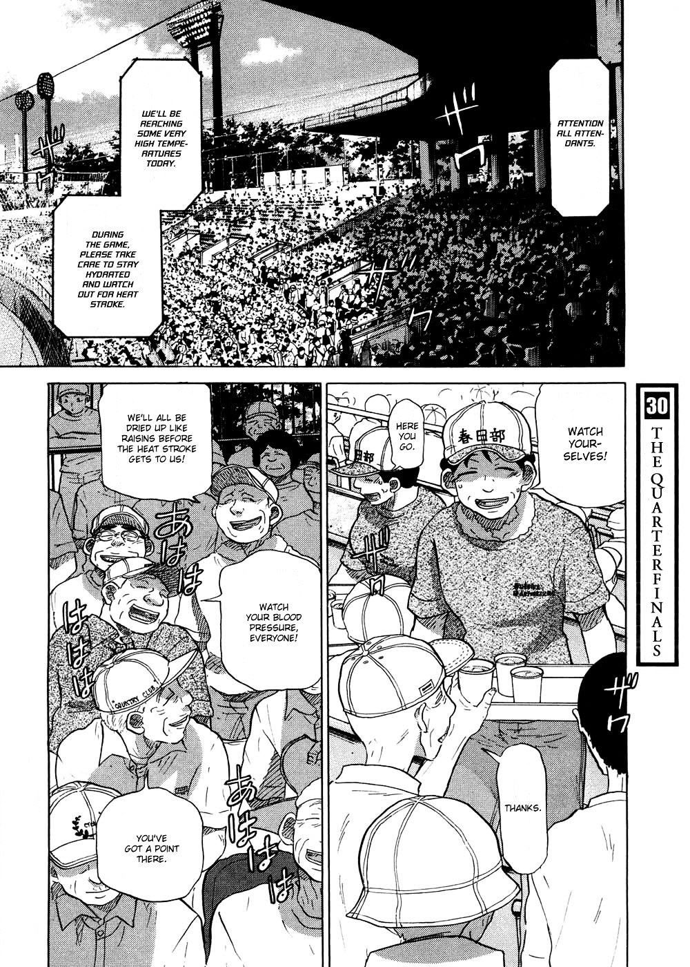 Ookiku Furikabutte Chapter 30-A- : The Quarterfinals [1] - Picture 2