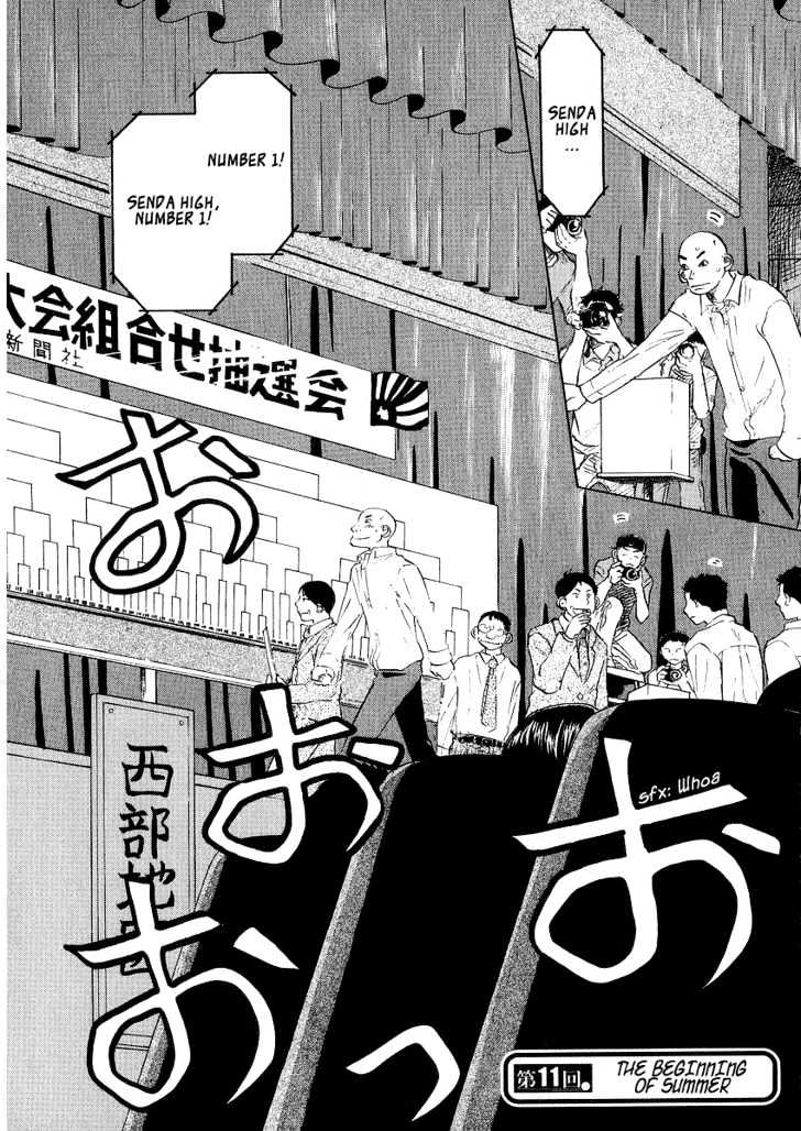 Ookiku Furikabutte Chapter 11.1 : The Beginning Of Summer - Picture 3