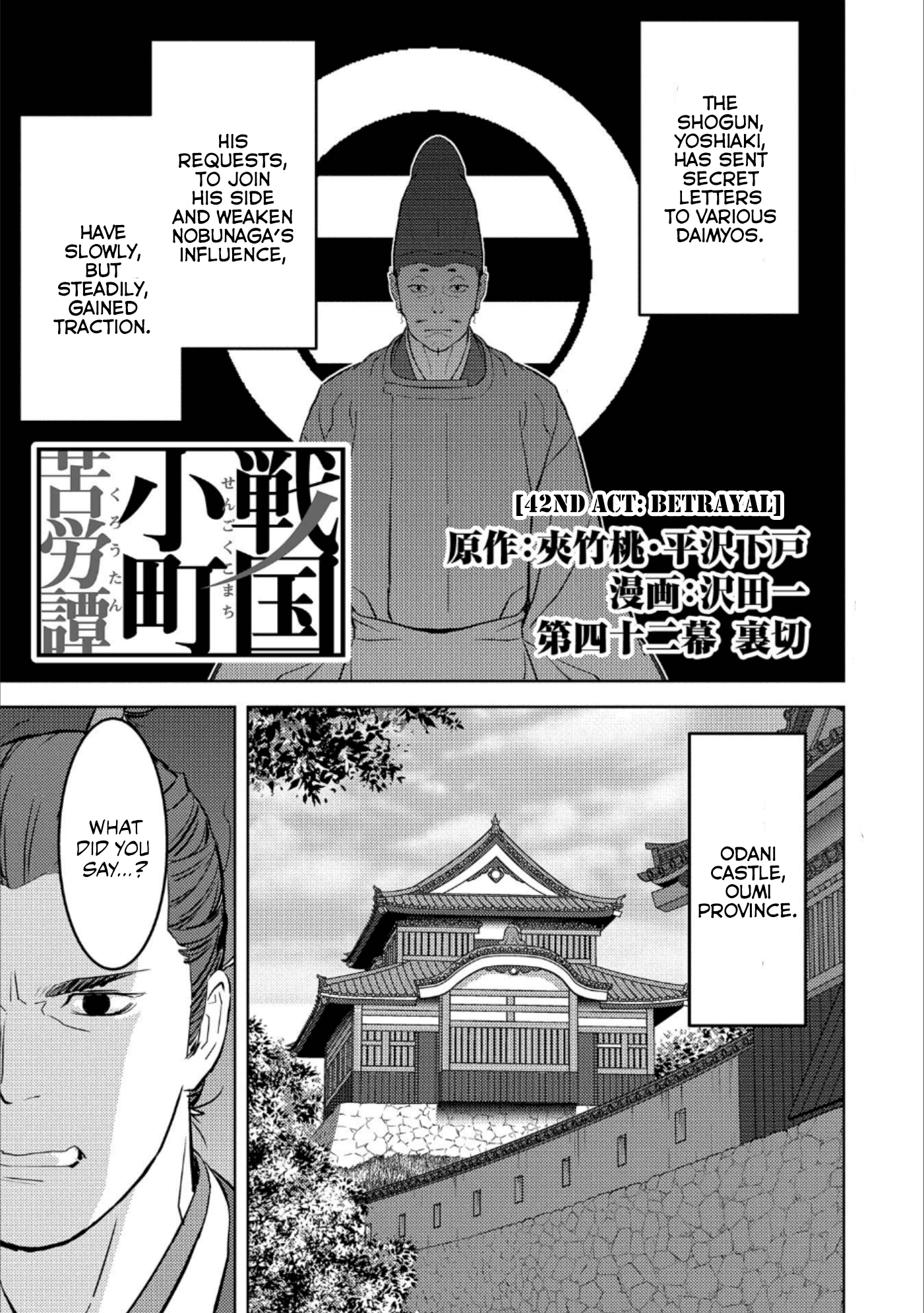 Sengoku Komachi Kurou Tan! Chapter 42 - Picture 2