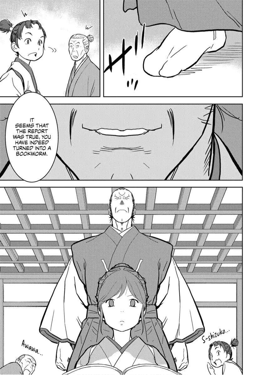 Sengoku Komachi Kurou Tan! - Page 4