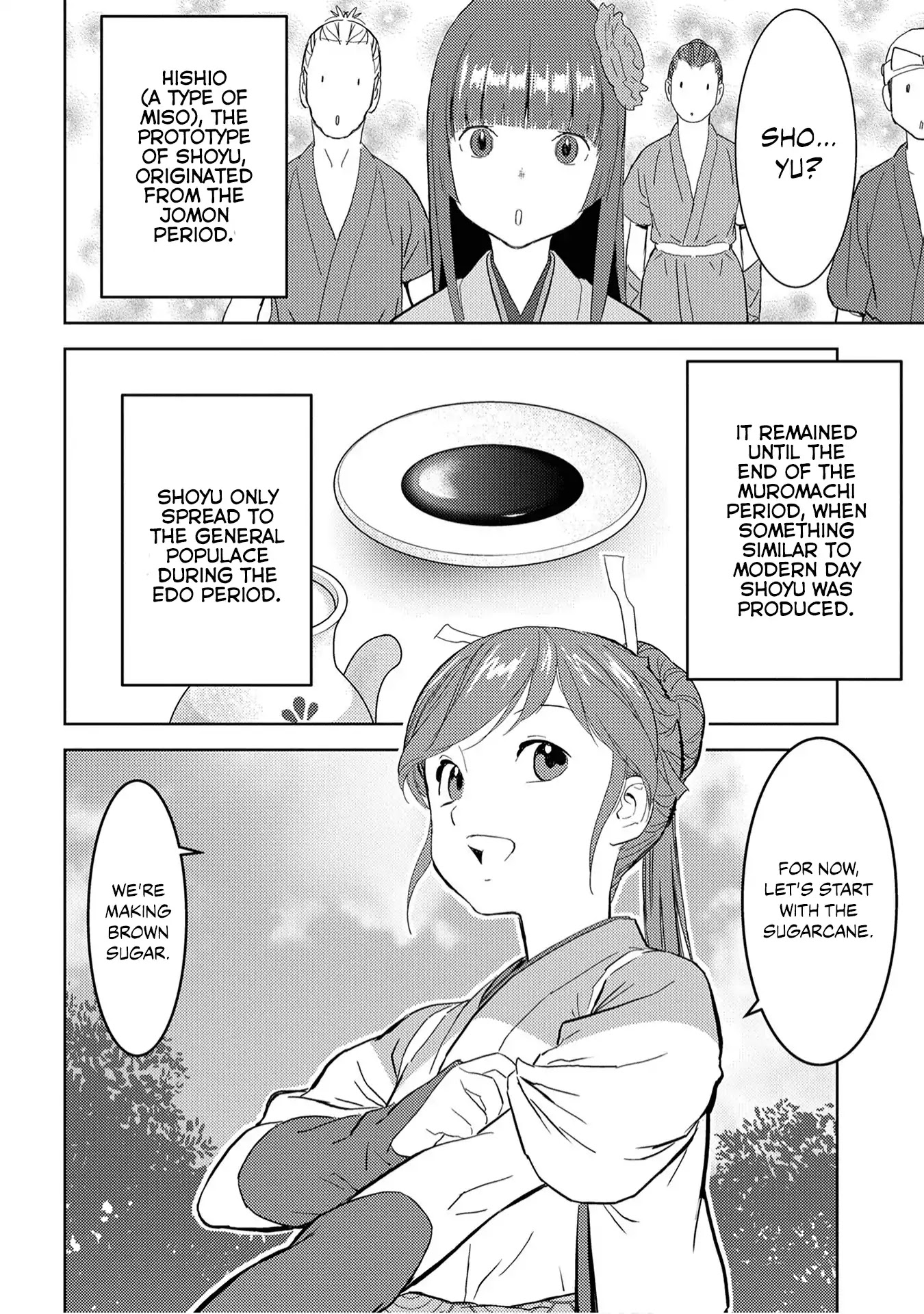 Sengoku Komachi Kurou Tan! - Page 3