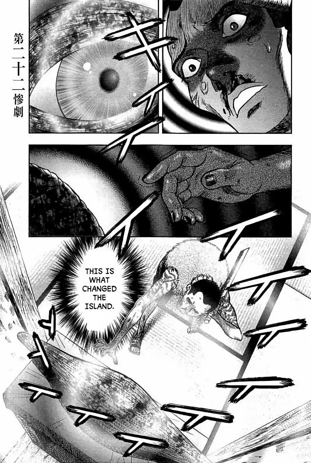 Kichikujima Chapter 22: Link - Picture 1
