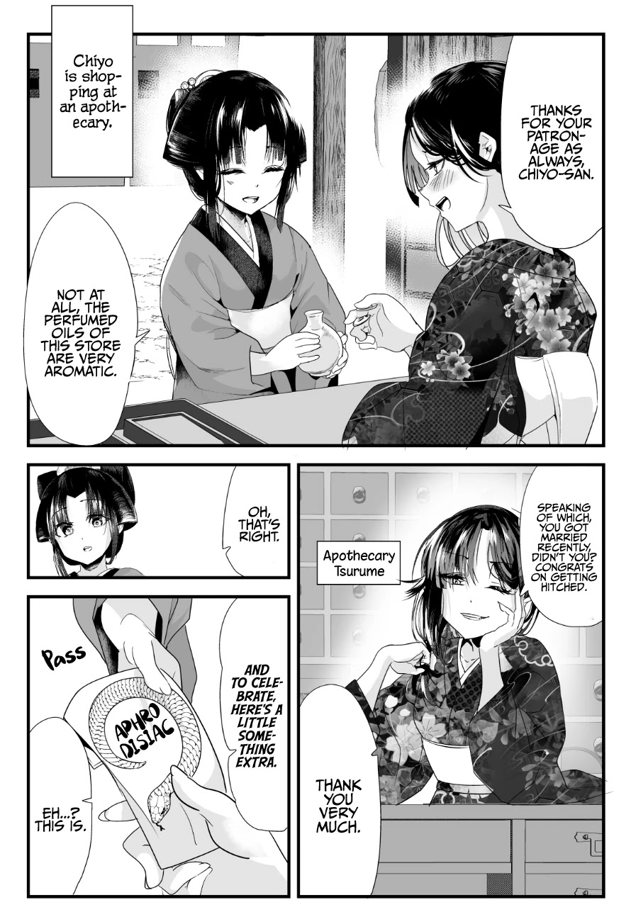 My New Wife Is Forcing Herself To Smile Chapter 39 - Picture 1