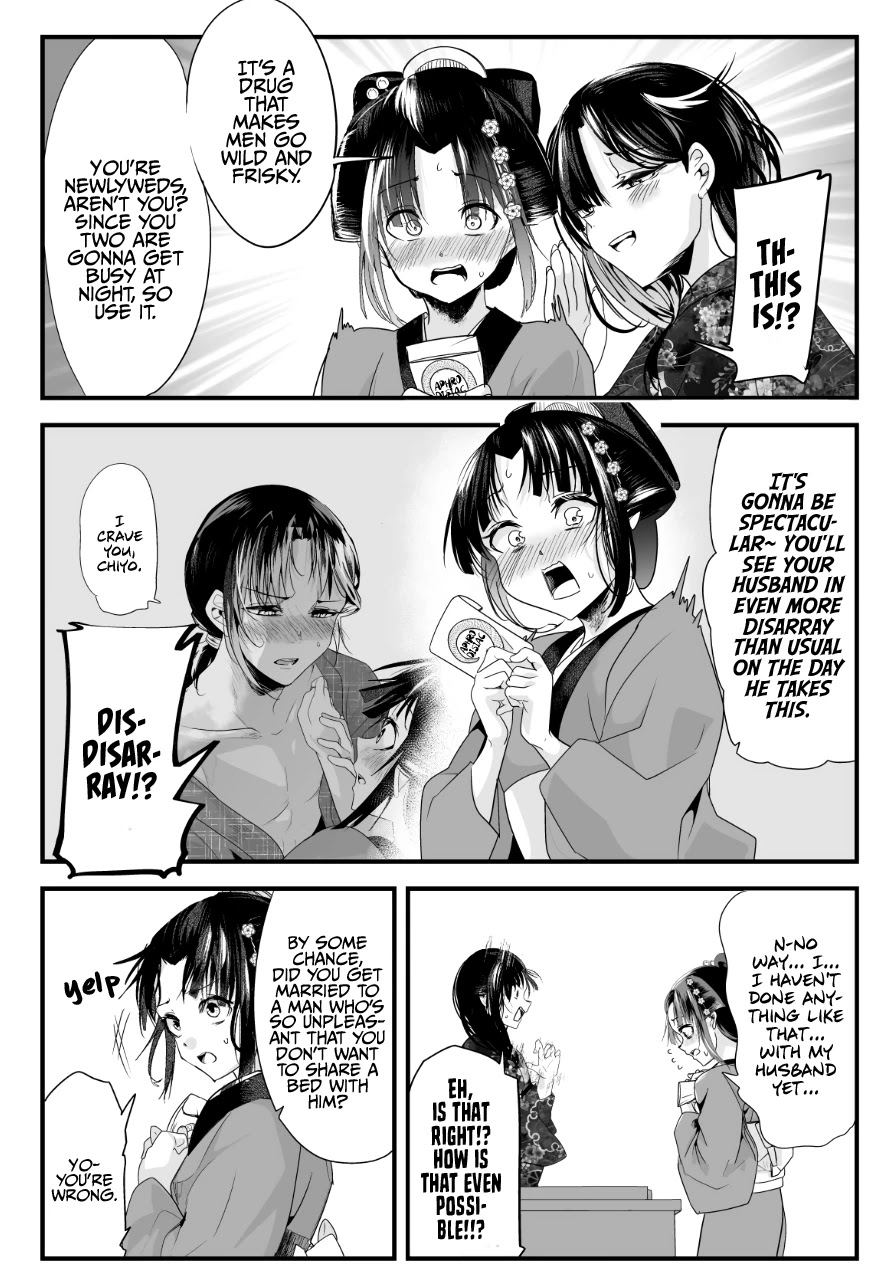 My New Wife Is Forcing Herself To Smile Chapter 39 - Picture 2