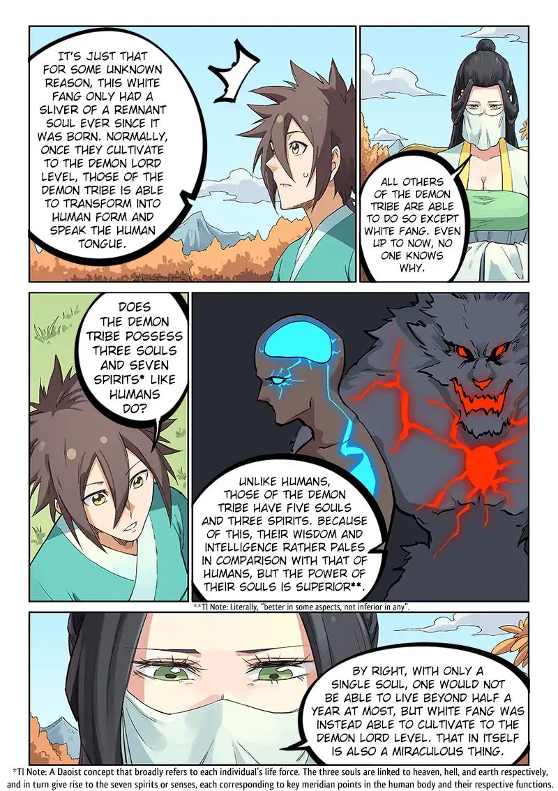 Star Martial God Technique Chapter 237 - Picture 3