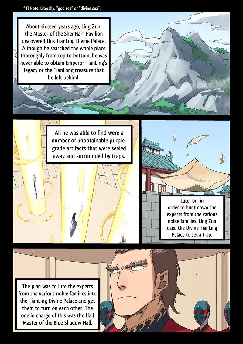 Star Martial God Technique Chapter 215 - Picture 2