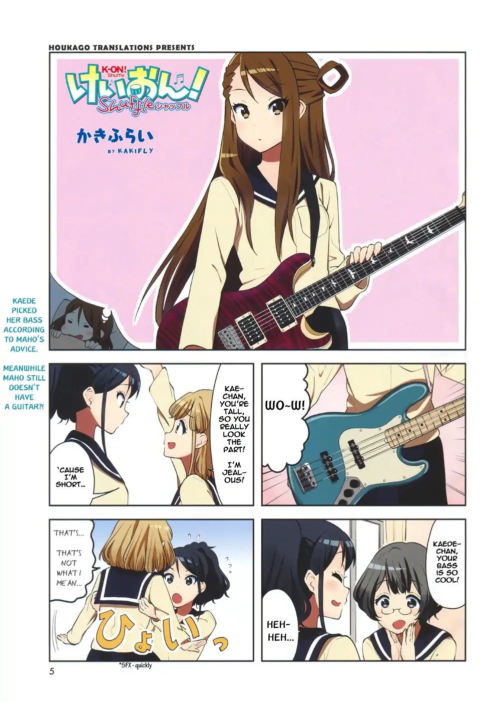 K-On! Shuffle Chapter 5 - Picture 1
