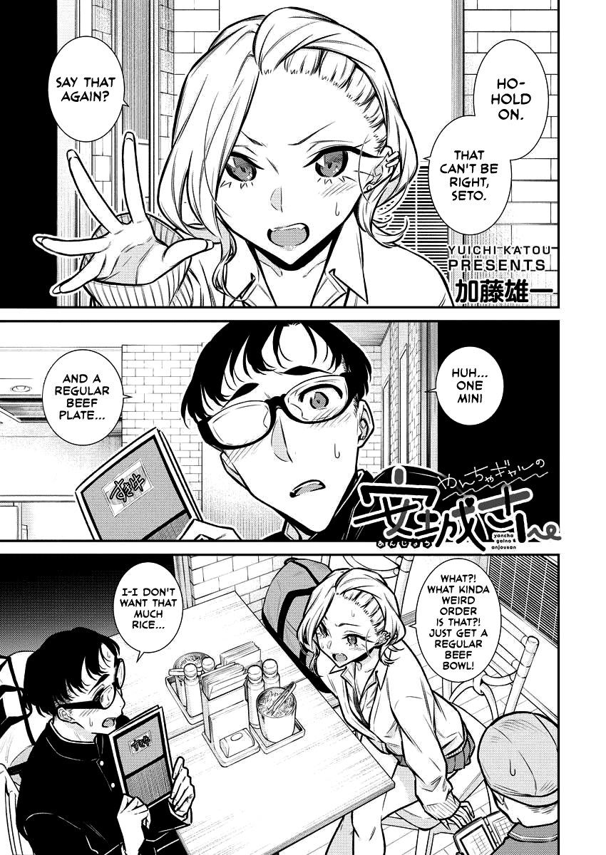 Yancha Gal No Anjou-San Chapter 93: Anjou-San Doesn't Want To Be Alone - Picture 1
