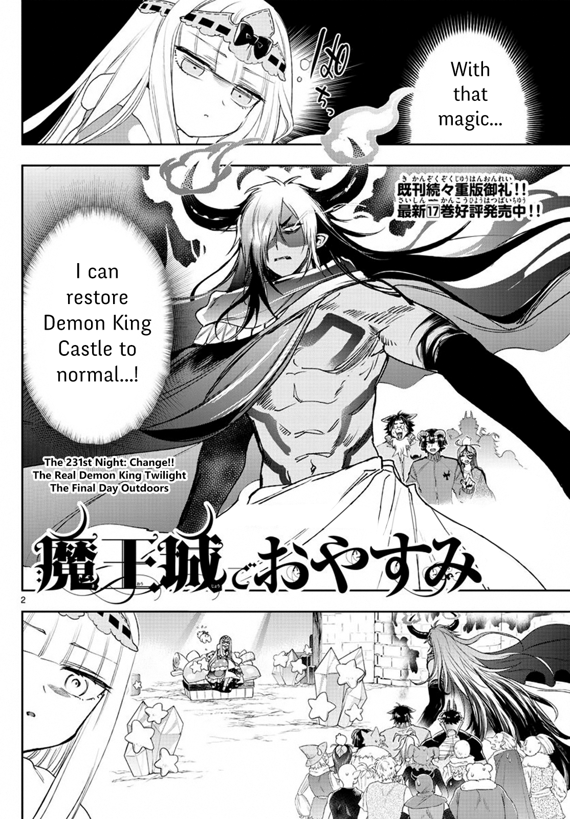 Maou-Jou De Oyasumi Chapter 231: Change!! The Real Demon King Twilight - The Final Day Outdoors - Picture 2