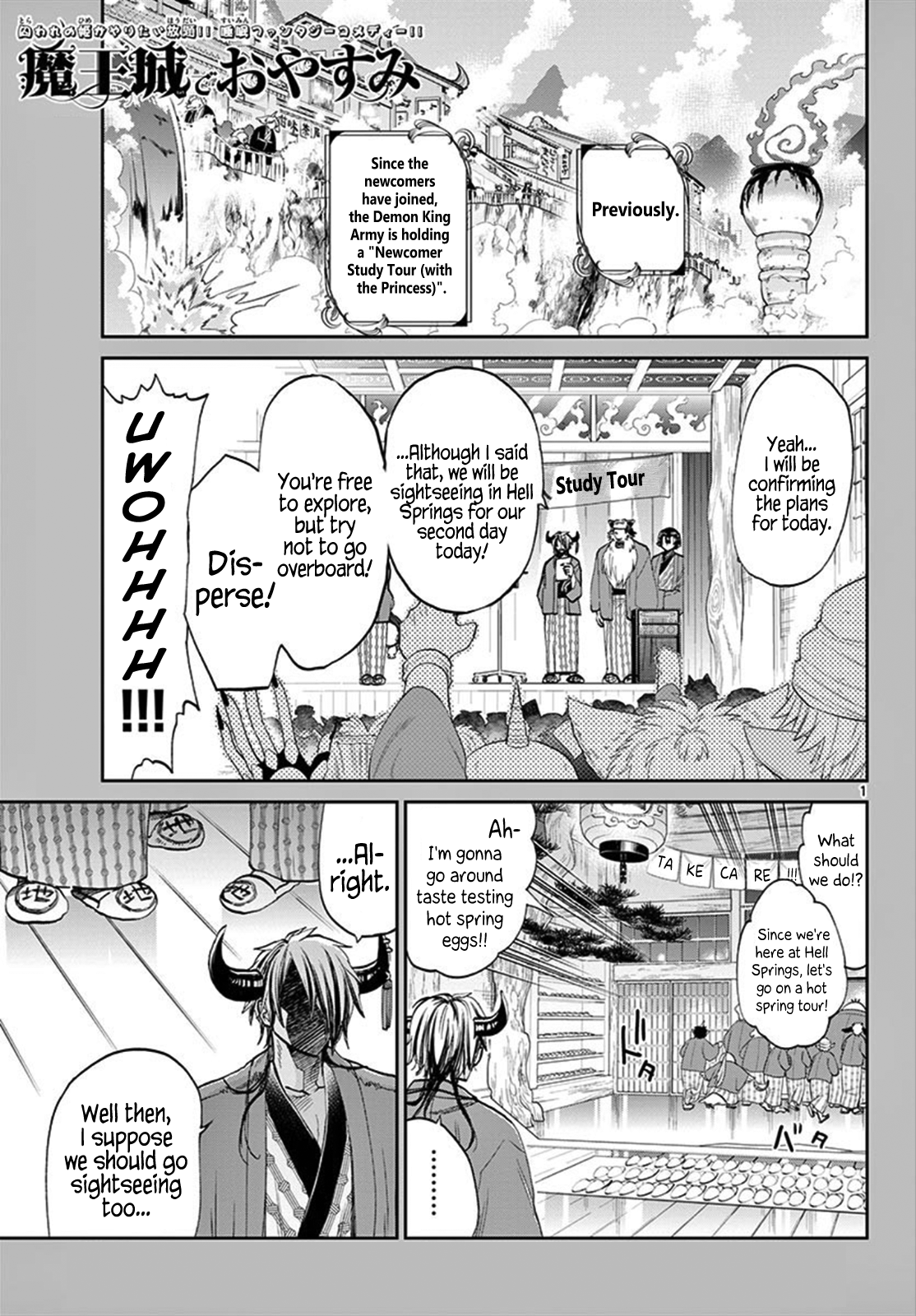 Maou-Jou De Oyasumi Vol.8 Chapter 99: Visiting The Nicest Places Of Hell Springs Over And Over - Picture 1