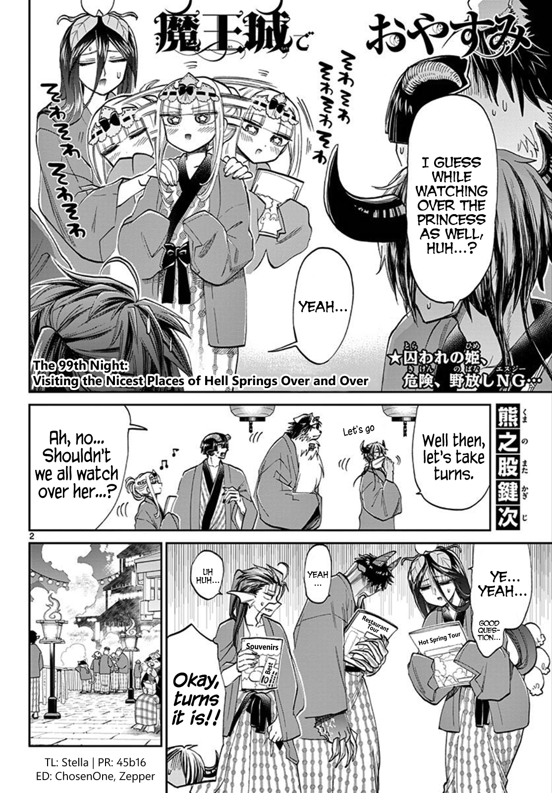 Maou-Jou De Oyasumi Vol.8 Chapter 99: Visiting The Nicest Places Of Hell Springs Over And Over - Picture 2