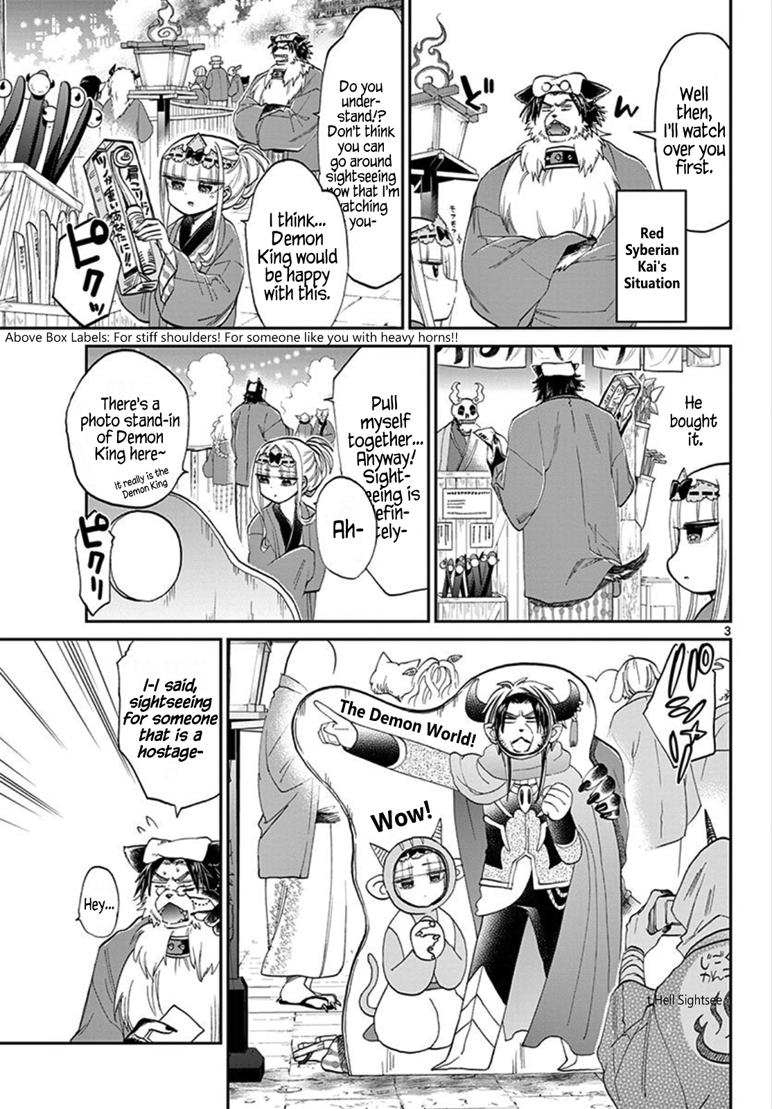 Maou-Jou De Oyasumi Vol.8 Chapter 99: Visiting The Nicest Places Of Hell Springs Over And Over - Picture 3