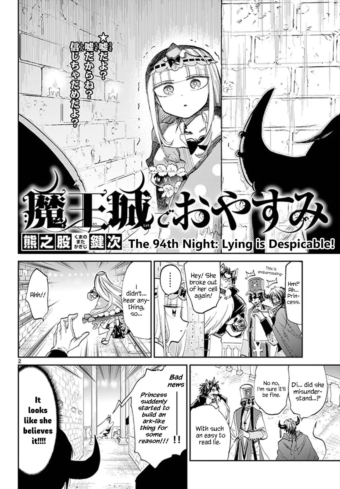Maou-Jou De Oyasumi Chapter 94: Lying Is Despicable! - Picture 2