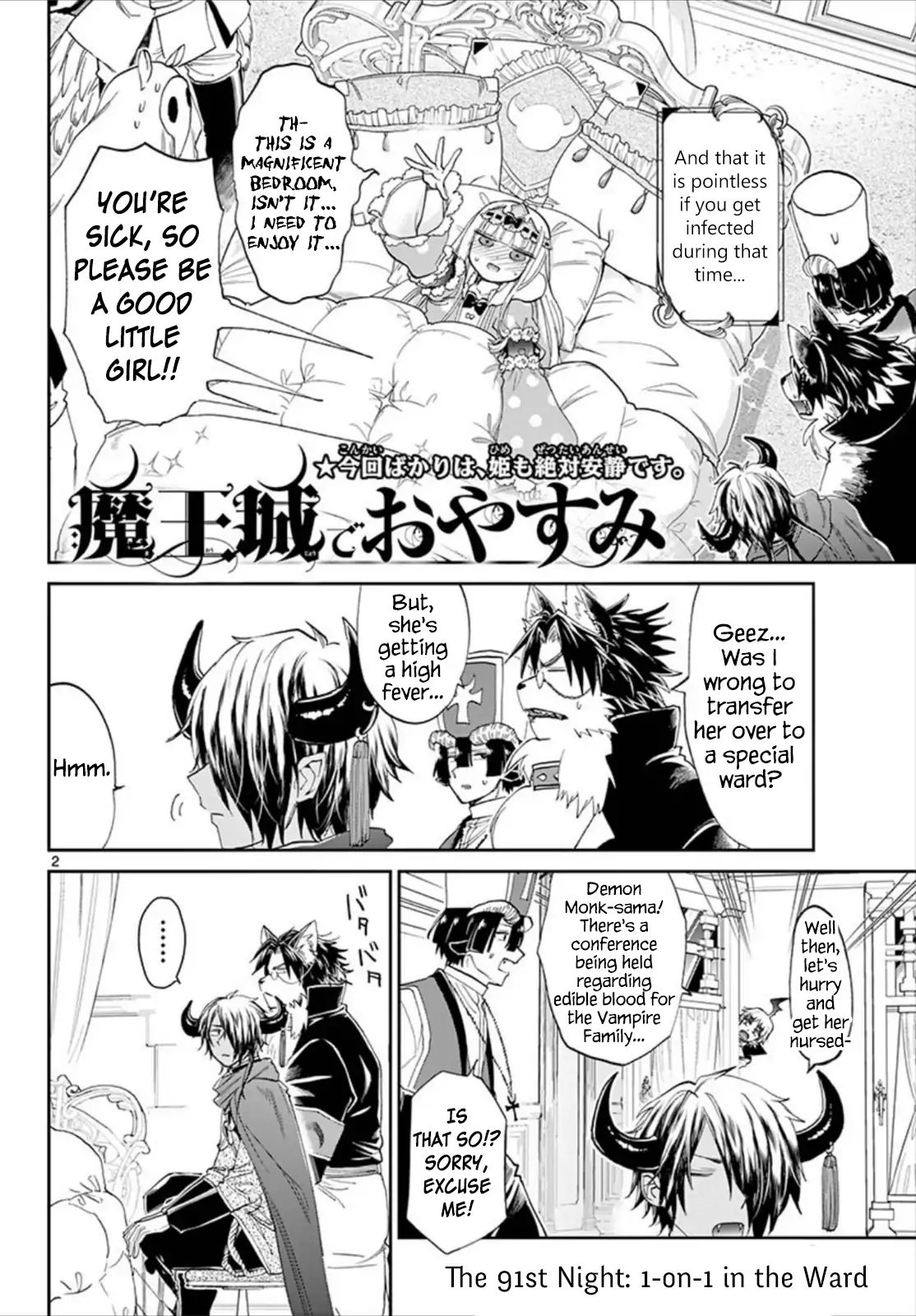 Maou-Jou De Oyasumi Chapter 91: 1-On-1 In The Ward - Picture 2