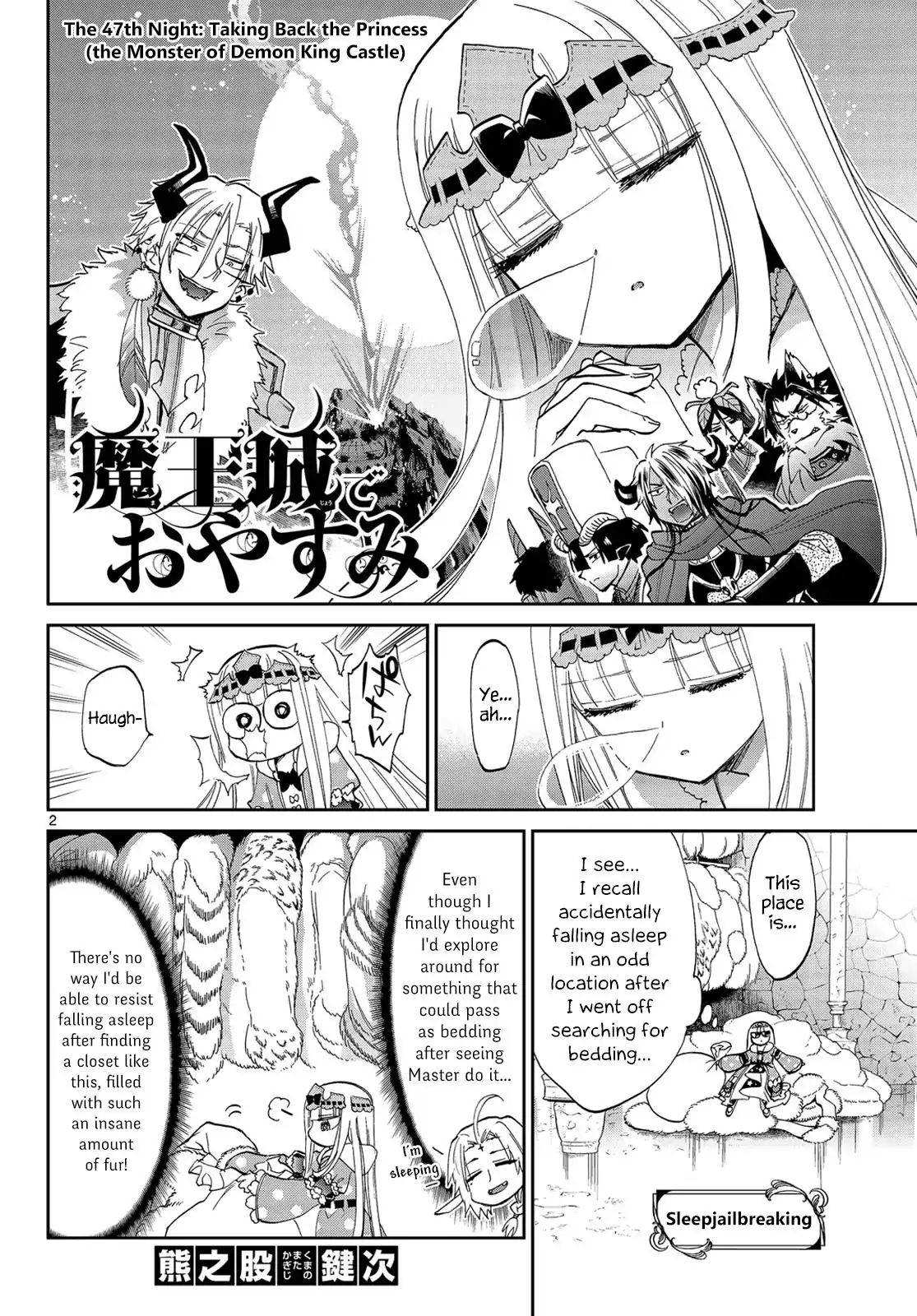 Maou-Jou De Oyasumi Chapter 47: Taking Back The Princess (The Monster Of Demon King Castle) - Picture 2