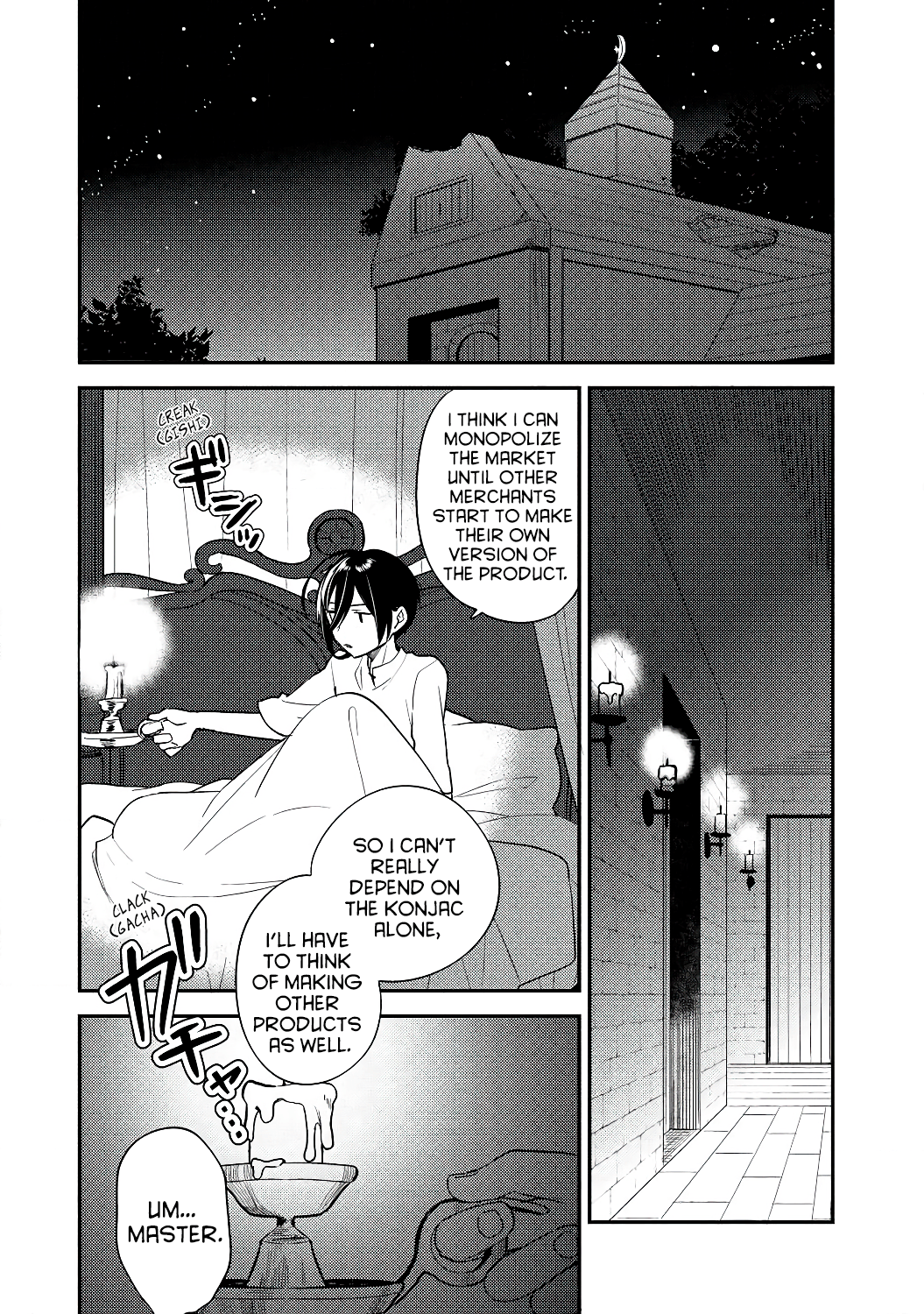 Isekai De Kojiin Wo Hiraitakedo, Nazeka Darehitori Sudatou To Shinai Ken - Page 2