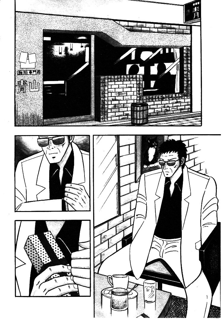 Atsuize Pen-Chan - Page 2
