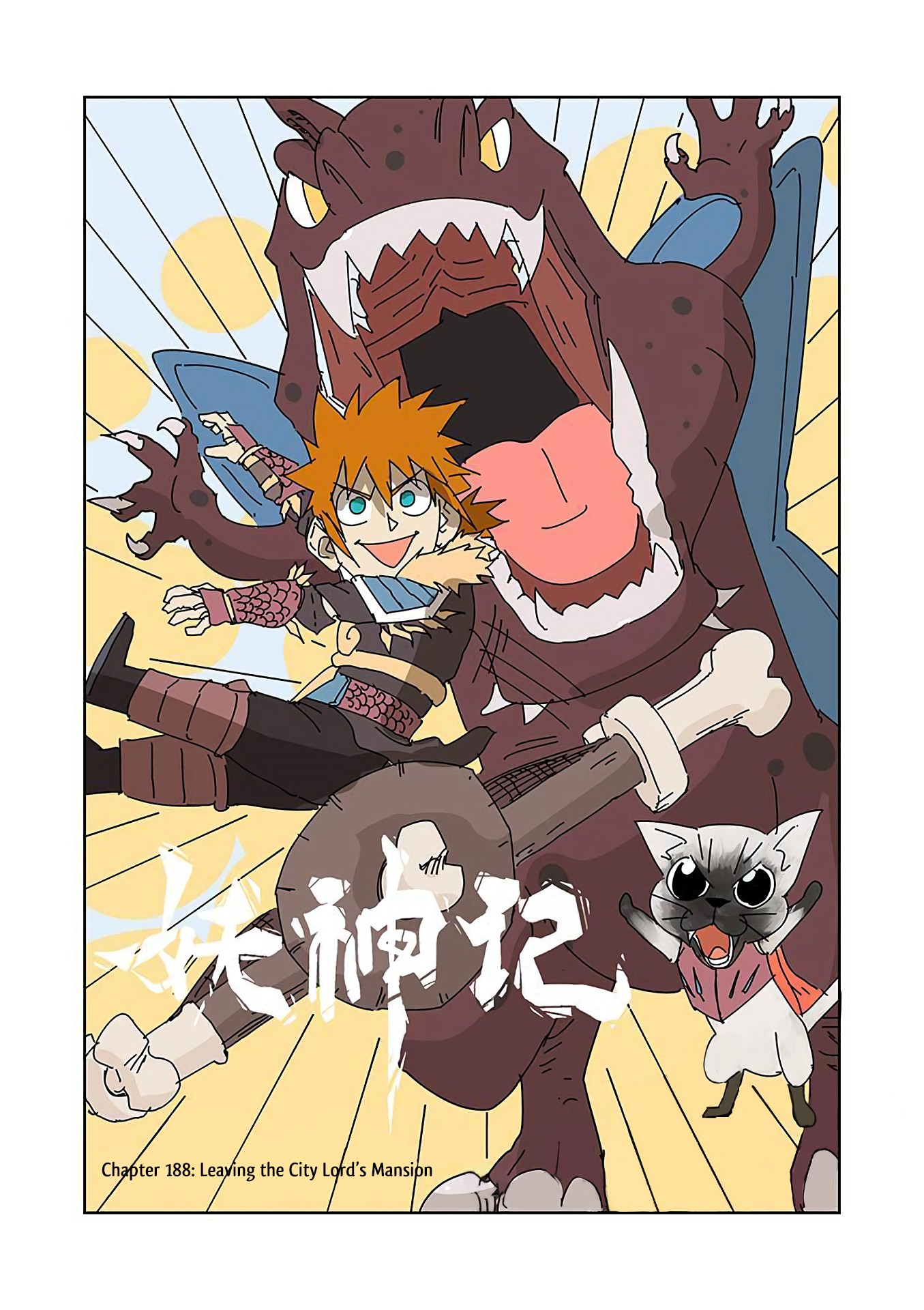 Tales Of Demons And Gods Chapter 188: Leaving The City Lord's Mansion - Picture 2