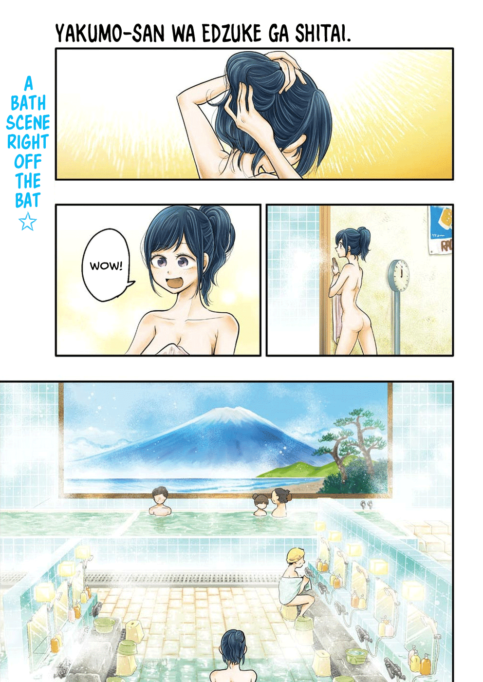 Yakumo-San Wa Edzuke Ga Shitai. - Page 1