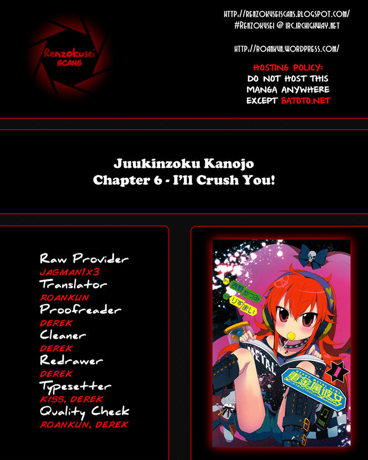 Juukinzoku Kanojo Vol.1 Chapter 6 : I'll Crush You! - Picture 1
