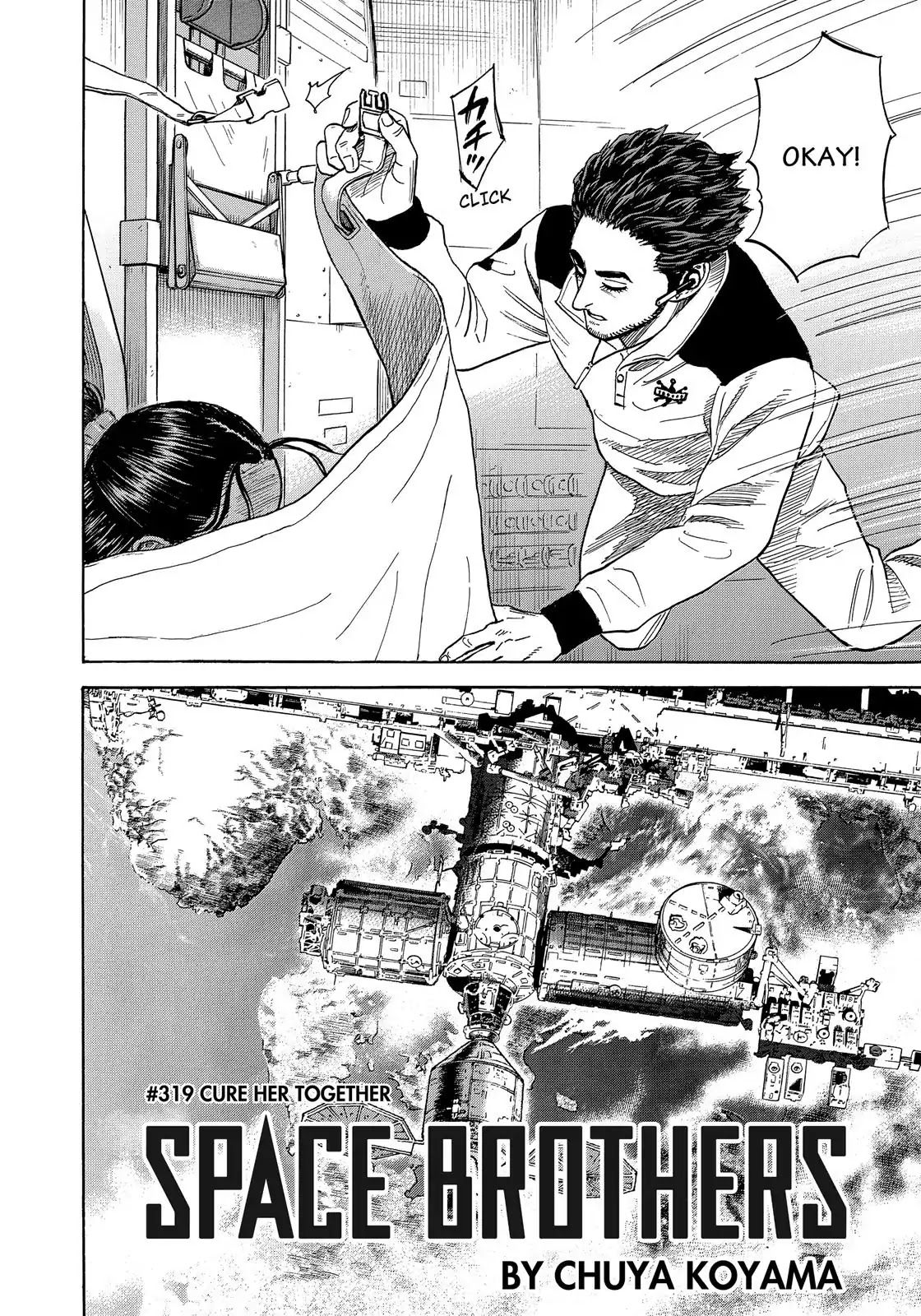 Uchuu Kyoudai Chapter 319: Cure Her Together - Picture 3