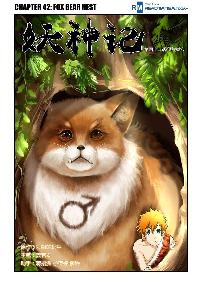 Tales Of Demons And Gods Chapter 42: Fox Bear Nest - Picture 2