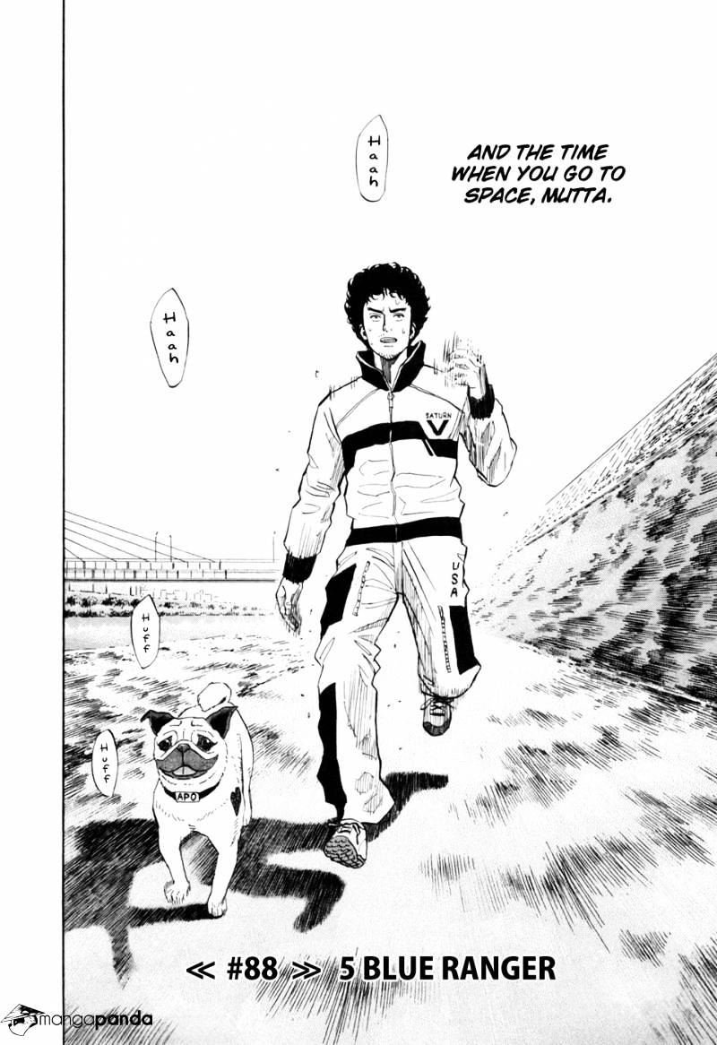 Uchuu Kyoudai Chapter 88 : 5 Blue Ranger - Picture 3