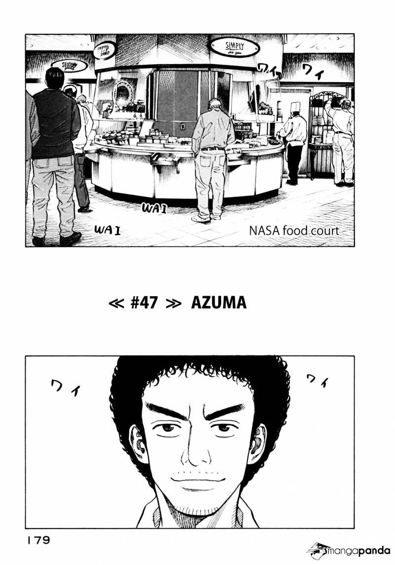 Uchuu Kyoudai Chapter 47 : Azuma - Picture 2