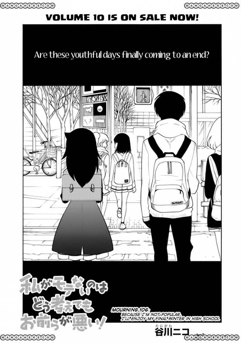 It's Not My Fault That I'm Not Popular! Vol.11 Chapter 106: Because I'm Not Popular, I'll Enjoy My Final Winter In High School - Picture 1