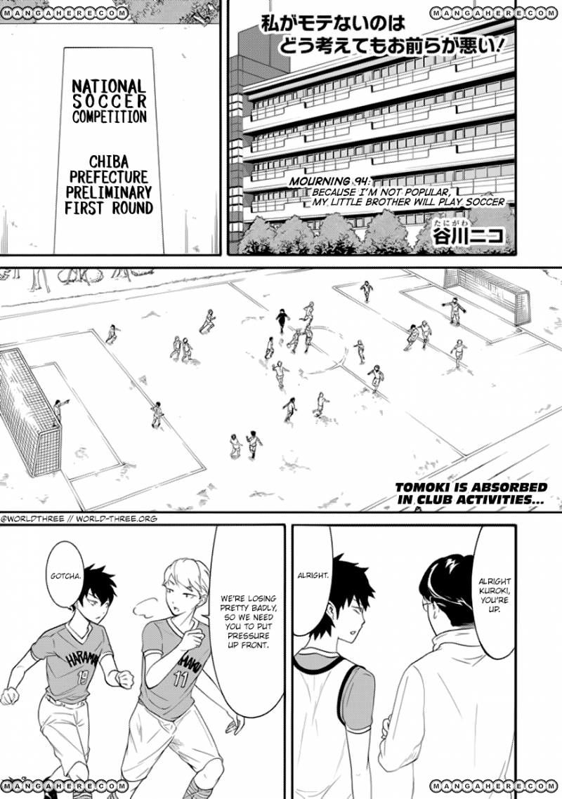 It's Not My Fault That I'm Not Popular! Vol.10 Chapter 94: Because I'm Not Popular, My Little Brother Will Play Soccer - Picture 1